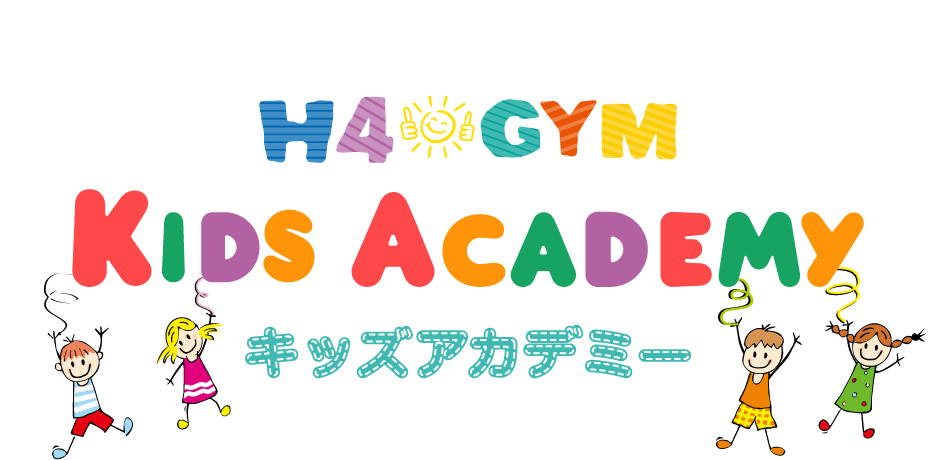 H4GYM KIDS ACADEMY / キッズアカデミー